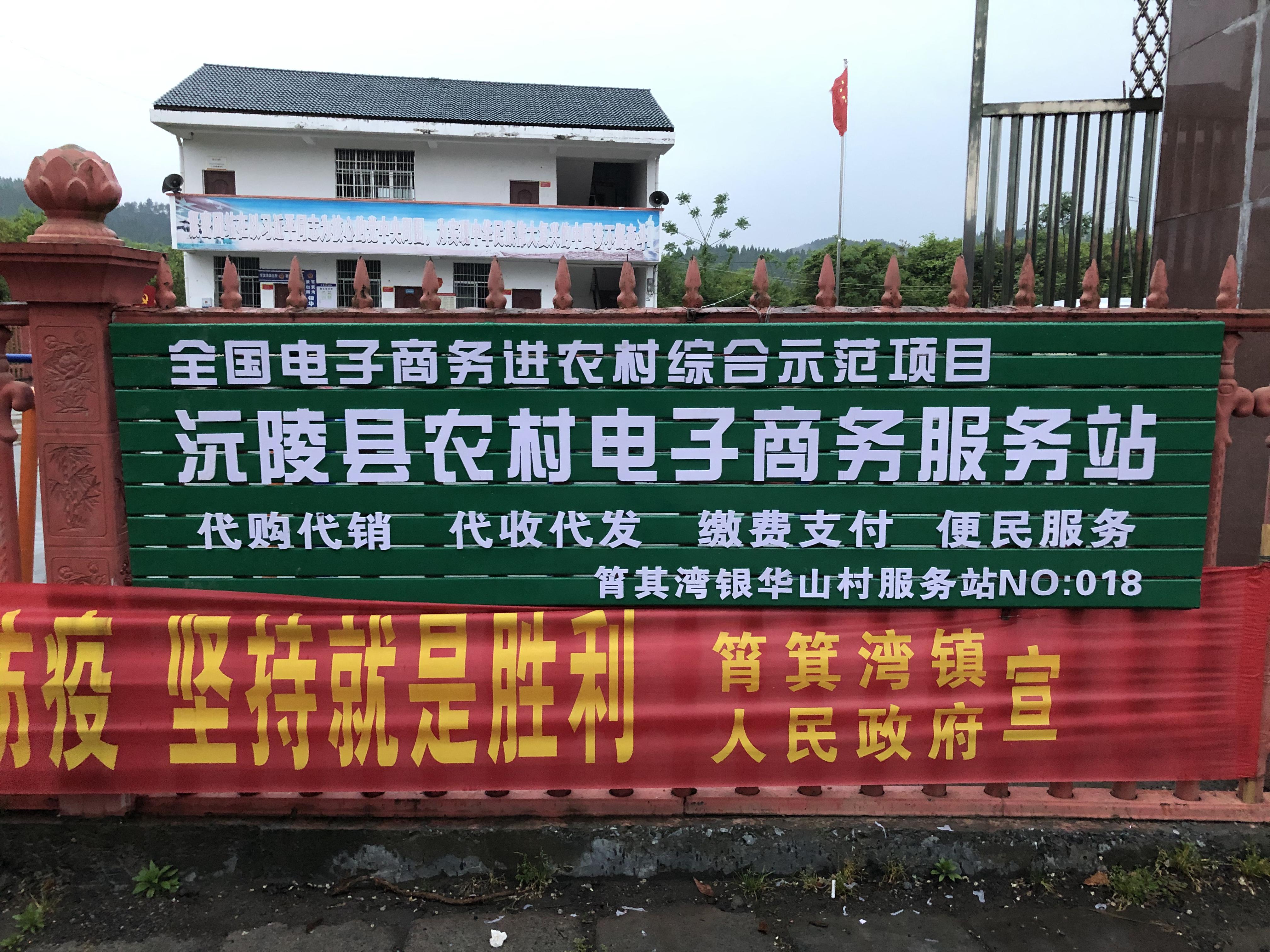 站點.JPG