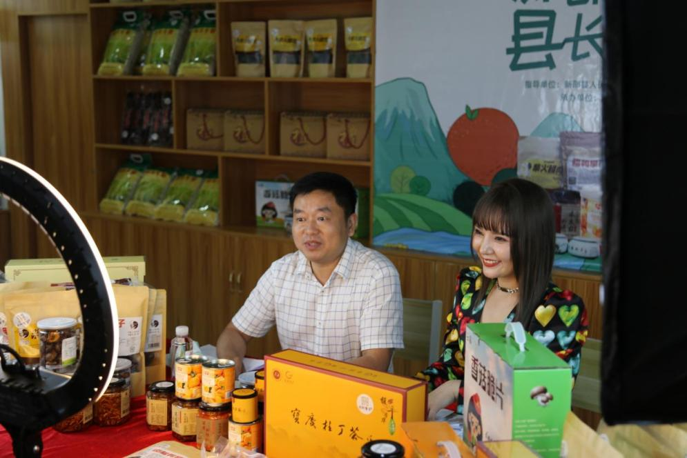 湖南新邵縣：農產品+電商+直播 電商人才成為鄉村振興“新引擎”