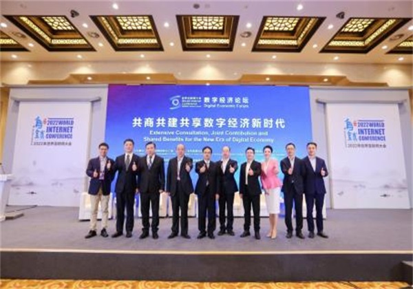 農業對話世界互聯網大會，探討數實融合的行業未來