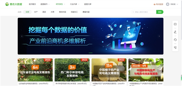 電子商務示范企業3.png