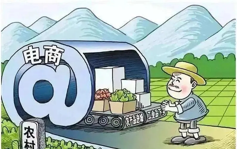商務(wù)部流通發(fā)展司負責(zé)人解讀《商務(wù)部等9部門關(guān)于推動農(nóng)村電商高質(zhì)量發(fā)展的實施意見》